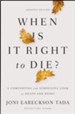 When Is It Right to Die?: A Comforting and Surprising Look at Death and Dying - eBook