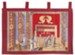 Templo Santo, Bandera de Tapiceria  (Holy Temple, Tapestry Banner)