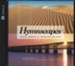 Hymnscapes Volumes 1 & 2: Assurance/Guidance CD