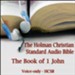 The Book of 1 John: The Voice Only Holman Christian Standard Audio Bible (HCSB) [Download]