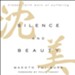 Silence and Beauty: Hidden Faith Born of Suffering - Unabridged edition Audiobook [Download]