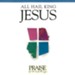 Holy, Holy, Holy (Hosanna) [Trax] [Music Download]