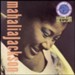 Mahalia Jackson Live At Newport 1958 [Music Download]