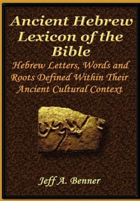 The Ancient Hebrew Lexicon of the Bible  -     By: Jeff A. Benner
