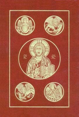 RSV Catholic Bible, Edition 2    - 