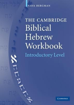 The Cambridge Biblical Hebrew Workbook: Introductory Level  -     By: Nava Bergman
