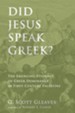 Did Jesus Speak Greek?