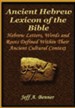 The Ancient Hebrew Lexicon of the Bible