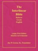 Interlinear Hebrew-Greek-English Bible Larger Print Bible-Il-Volume 2, Paper - Slightly Imperfect