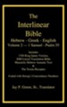 The Interlinear Bible: Hebrew - Greek - English, Vol 2 - 1 Samuel-Psalm 55