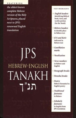 JPS Hebrew-English TANAKH: Student Edition Brown Imitation Leather  - 