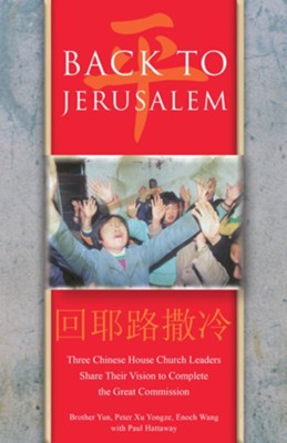 Back To Jerusalem: Three Chinese House Church Leaders Share Their Vision to Complete the Great Commission - eBook  -     By: Brother Yun, Peter Xu Yongze, Enoch Wang
