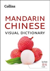 Collins Mandarin Chinese Visual Dictionary - eBook
