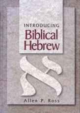 Introducing Biblical Hebrew and Grammar