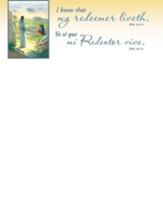 I Know That My Redeemer Liveth (Job 19:25) Letterhead, 100