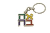 Ahava Keyring- Multicolor