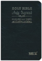Tamil Original Version / ESV Bilingual Bible