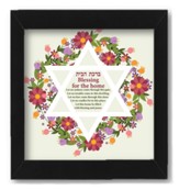 Floral Star of David, Love Home Blessing