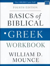 Basics of Biblical Greek Workbook, Fourth Edition