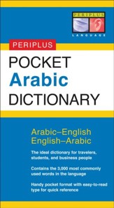 Pocket Arabic Dictionary  Arabic-English English Arabic