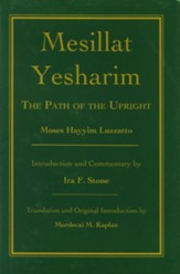 Mesillat Yesharim: The Path of the Upright