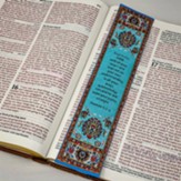 Trust in the Lord, Proverbs 3:5-6, Carpet Bookmark, Blue