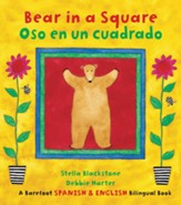 Bear in a Square (Bilingual, Spanish & English)