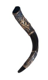 Star and Cross Yemenite Shofar: Dark Blue and Gold Painted, Small(22-26)