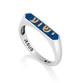 Silver and Enamel Golden Yeshua/Jesus Ring, Size 10