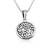 Disk Shema Israel Pendant, Silver