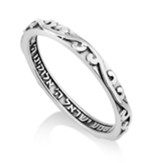Intricate Carving Shema Ring, Silver, Size 9