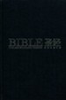 Chinese SIM Bilingual Bible (RCUV/ESV) Hardcover