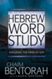 Hebrew Word Study: Exploring the Mind of God