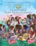 La Historia para ninos 4 a 8 - eBook