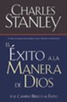 El Exito a la Manera de Dios, eLibro  (Success God's Way, eBook)