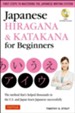 Japanese Hiragana & Katakana for Beginners: First Steps to Mastering the Japanese Writing System