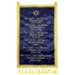 Names of God Satin Banner, Hebrew/English