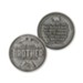 Brothers Coin