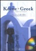 NA26 Koine Greek New Testament on MP3, Audio CDs