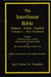 The Interlinear Bible: Hebrew - Greek - English, Vol 4 -  New Testament
