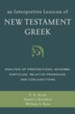 An Interpretive Lexicon of New Testament Greek: Analysis of Prepositions, Adverbs, Particles, Relative Pronouns, and Conjunctions - eBook