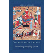 Voyager from Xanadu: Rabban Sauma and the First Journey from China to the West