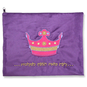 Queen Esther Prayer Shawl Carry Bag