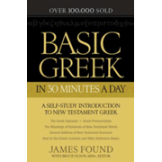 Basic Greek in 30 Minutes a Day: A Self-Study Intr