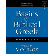 Basics Of Biblical Greek Workbook New Edition Ebook William D Mounce 9780310521433 Christianbook Com