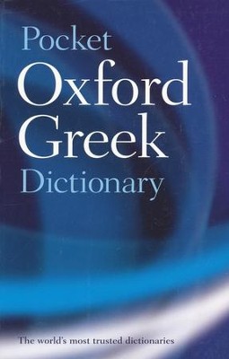 The Pocket Oxford Greek Dictionary: Greek-English English-Greek, Revised          -     By: J.T. Pring
