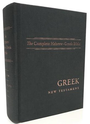westcott hort greek interlinear bible