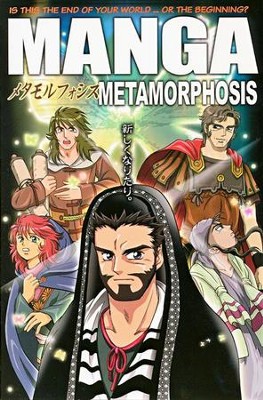 Manga Metamorphosis: Is This the End of Your World or the Beginning? (Manga Book #2-Acts and Epistles)  - 