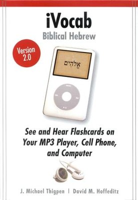 iVocab Biblical Hebrew 2.0, DVD-ROM  -     By: J. Michael Thigpen, David M. Hoffeditz
