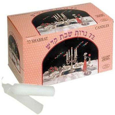 Sabbath Candles, White, Box of 72    - 